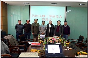 Un mauritanien obtient avec brio son Doctorat en chine