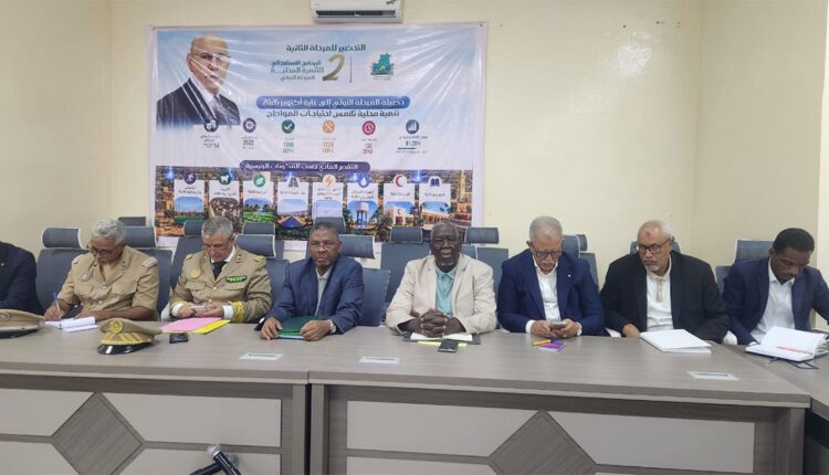 Guidimakhа : lancement des concertations sur la deuxième phase du Programme d’urgence de développement local