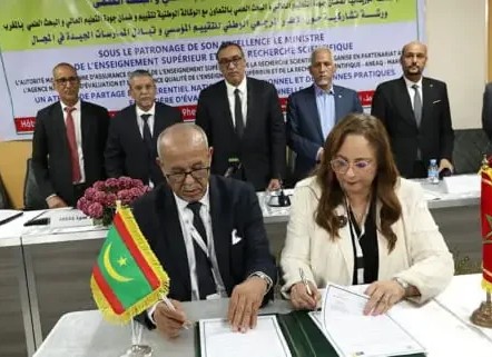 Accord Mauritano-marocain dans le domaine de l’évaluation de la qualité de l’enseignement supérieur 