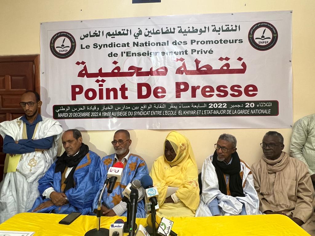 Ecoles publiques encombrées à Nouadhibou