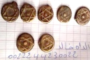 Mauritanie: découverte de pièces de monnaie anciennes frappées de l’Etoile de David
