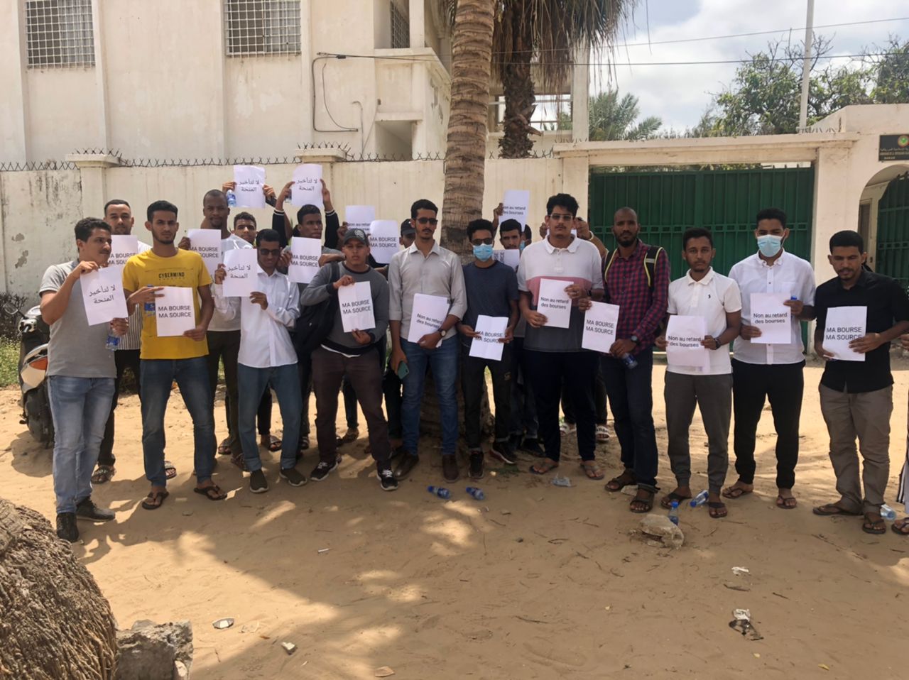 Dakar : des étudiants mauritaniens manifestent pour exiger le versement de leurs bourses  
