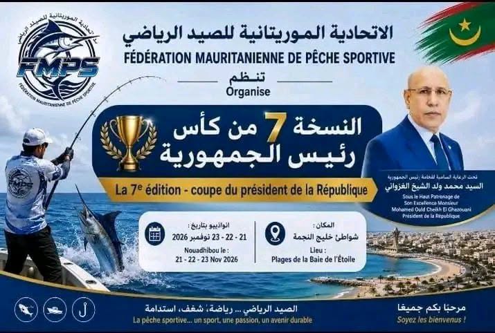 La 7ᵉ édition de la Coupe du Président de la République de Pêche Sportive, prévue en novembre 2026 