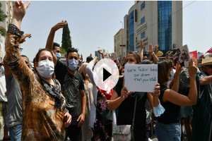 En Tunisie, des milliers de manifestants défilent contre leurs dirigeants