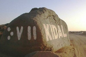 Mali: les groupes armés signataires se réunissent à Kidal, en présence de ministres
