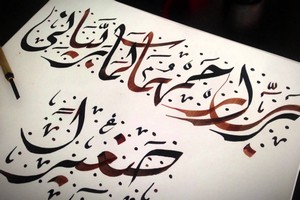 Campagne  pour reconsidérer l’arabe et « développer les langues nationales »