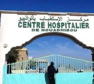 Nouadhibou : le personnel de santé du centre hospitalier régional menace d’aller en grève