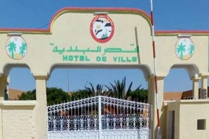 Nouadhibou : la commune récompense 6 des lauréats aux examens nationaux 