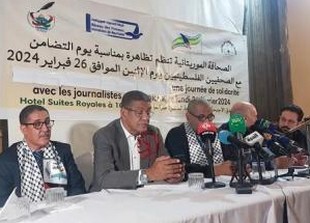 Plus de 120 journalistes tués à Gaza, les journalistes mauritaniens organisent une marche de soutien