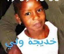 Nouakchott : disparu depuis janvier 2021, Khadijetou Wellé n'a toujours pas été retrouvée un an après