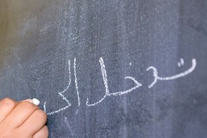 Histoire/culture : La jeunesse révoltée de Taguilalet
