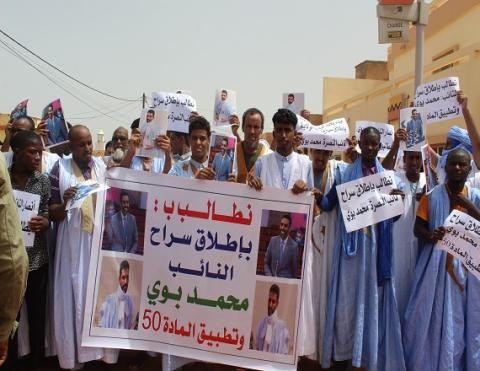 Sit-in pour la libération de Mohamed Bouya Cheikh Mohamed Fadel