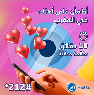 Mattel offre des appels gratuits pour contacter ses proches au Maroc