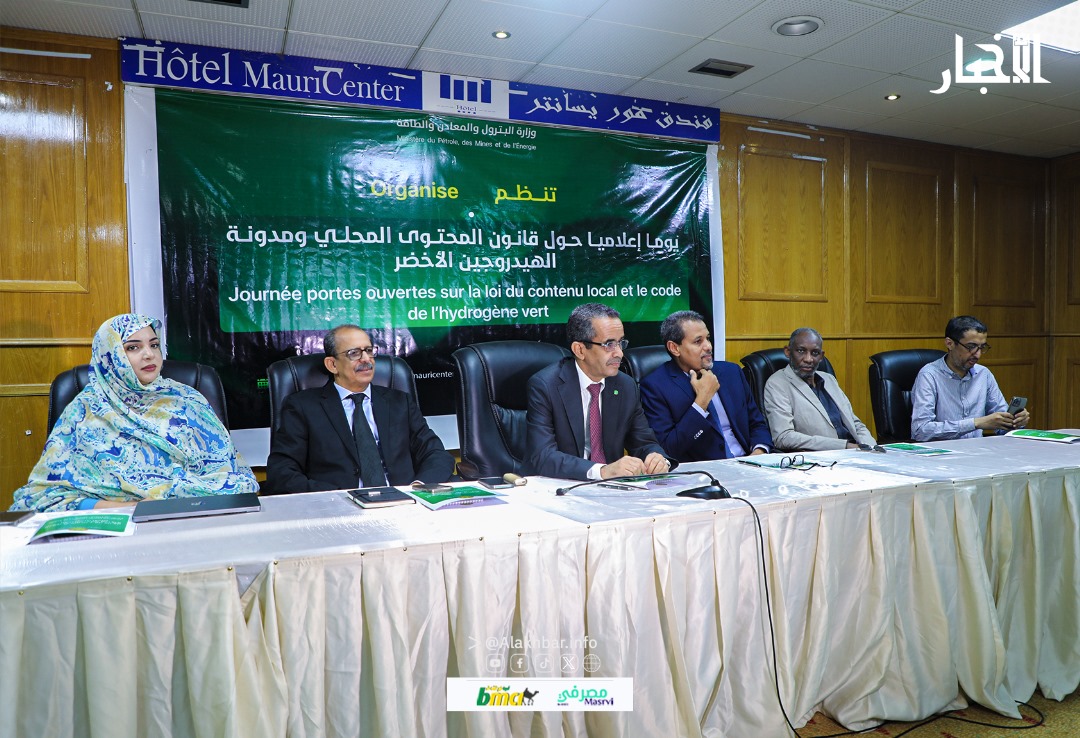 Mauritanie : des précisions sur les projets de loi sur le Code de l’hydrogène vert et sur le contenu local