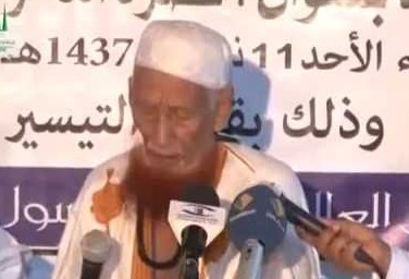 Décès de l’érudit mauritanien Mohamed Yahya Ould El Mounja … Vidéo