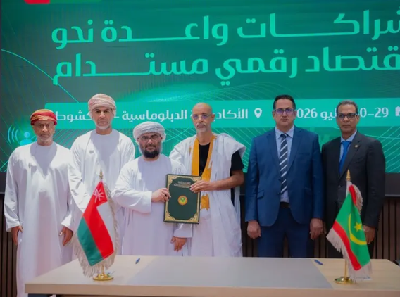 Mauritanie – Oman: un forum sur le numérique débouche sur plusieurs accords de coopération
