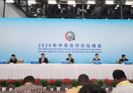 Ouverture à Pékin du Centre international des médias pour le 9e sommet du FOCAC