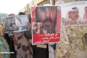 Protestations à l'Université de Nouakchott contre la visite du prince héritier saoudien  Ben Salmane (Photos)