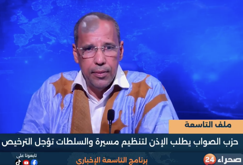  Le parti Sawab : « les rassemblements ne sont pas incompatibles avec la sécurité et la militarisation de la rue n’est pas une solution » 
