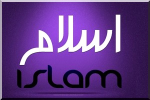 Contrepoint : Mouslim or not mouslim