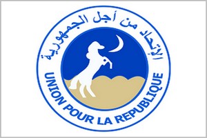 L’UPR à l’Heure de la Réforme