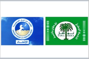 Tawassoul compte sur ses compagnons du FNDU pour affronter l’UPR dans 14 communes