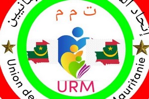 Déclaration de l'Union des Retraités de Mauritanie (URM)