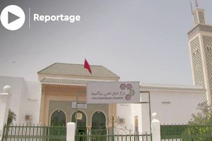 Vidéo. Mauritanie: voici les nouveaux visages de la mosquée Hassan II et du Centre culturel marocain de Nouakchott 